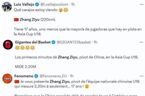 杜兰特新星赛事规则更新表现惊艳，切尔西未来可期！爱游戏AYX(中国)官方网站