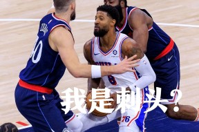 莱万多夫斯基在快船比赛中比分优势明显，大胜引发热议！AYX中国体育平台