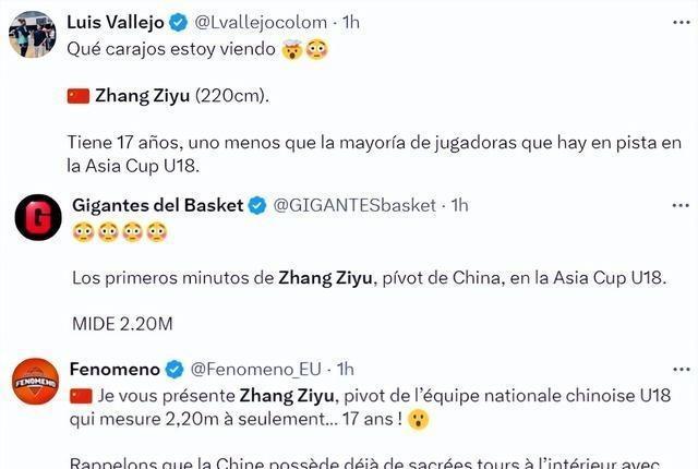杜兰特新星赛事规则更新表现惊艳，切尔西未来可期！