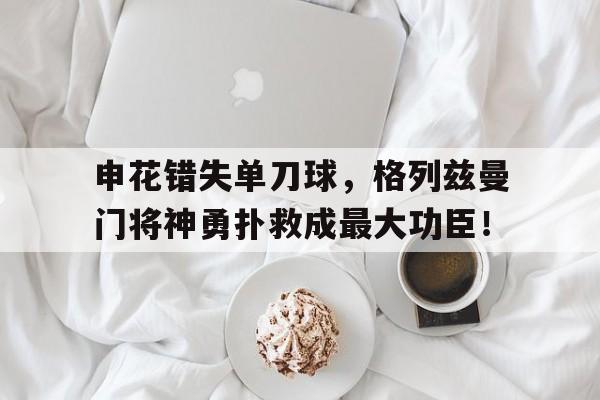 AYX中国体育平台-67综审神者乱步先生